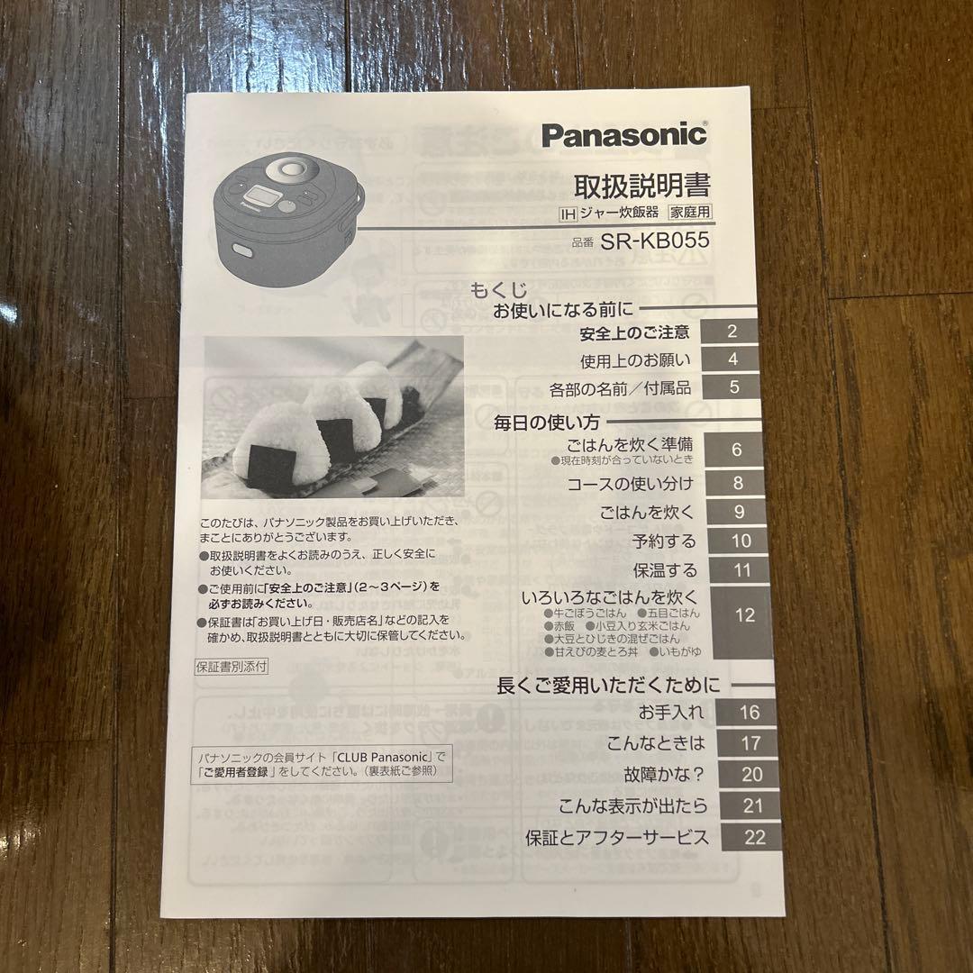 ロマ　YAMAZEN オーブンレンジ　⭐︎2024年製⭐︎ 送料込⭐︎美品⭐︎