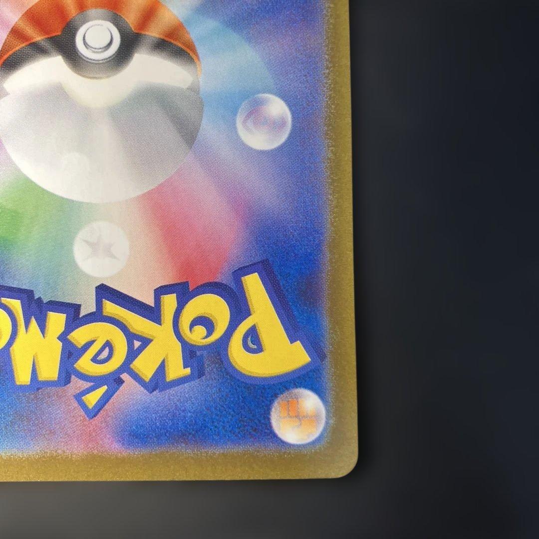 ①ニンフィアex SAR SV8a テラスタルフェスex 212/187