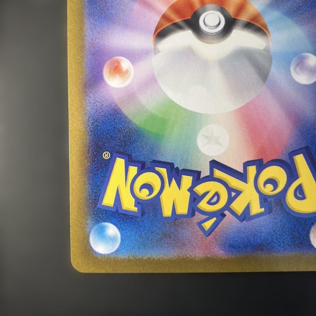 ①ニンフィアex SAR SV8a テラスタルフェスex 212/187