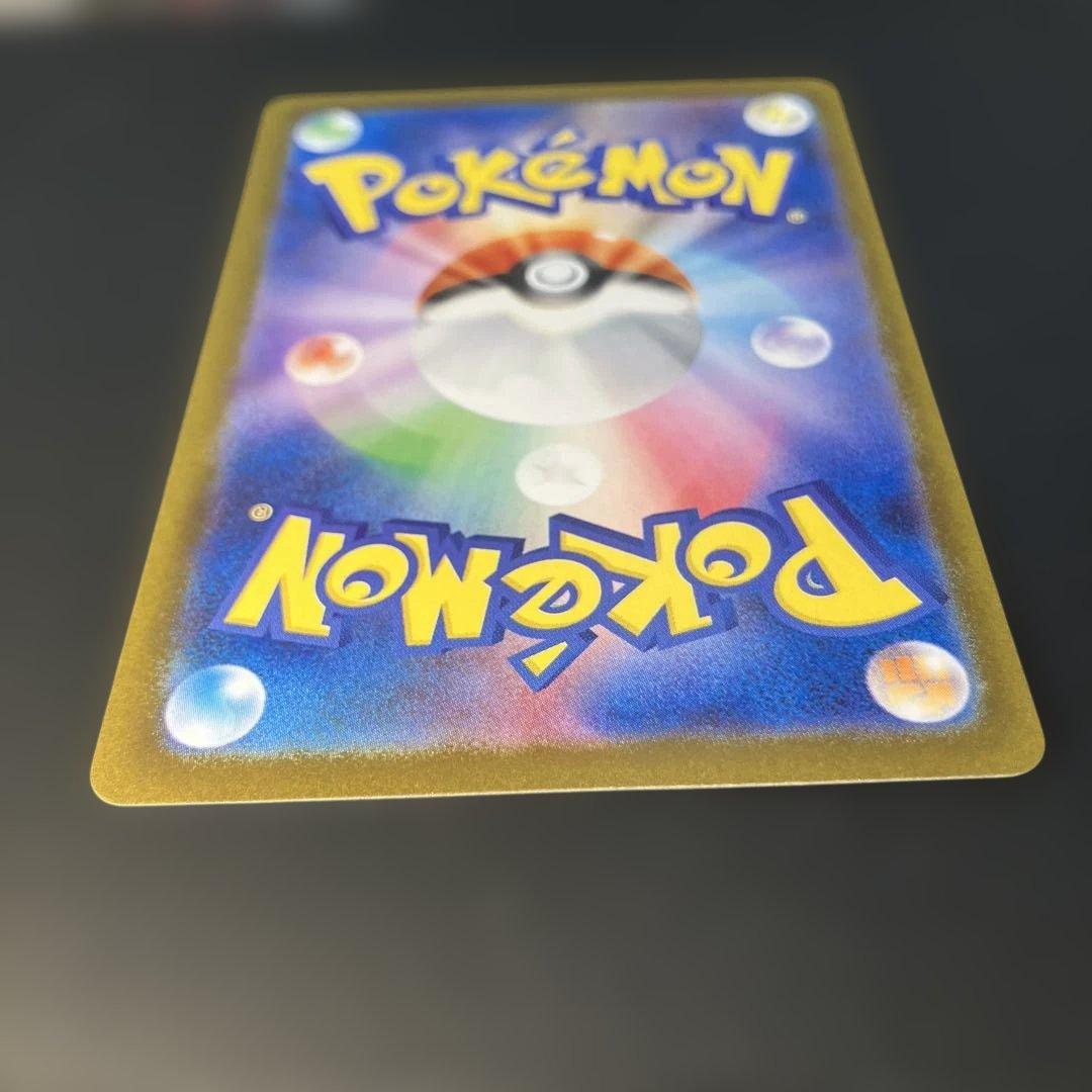 ①ニンフィアex SAR SV8a テラスタルフェスex 212/187