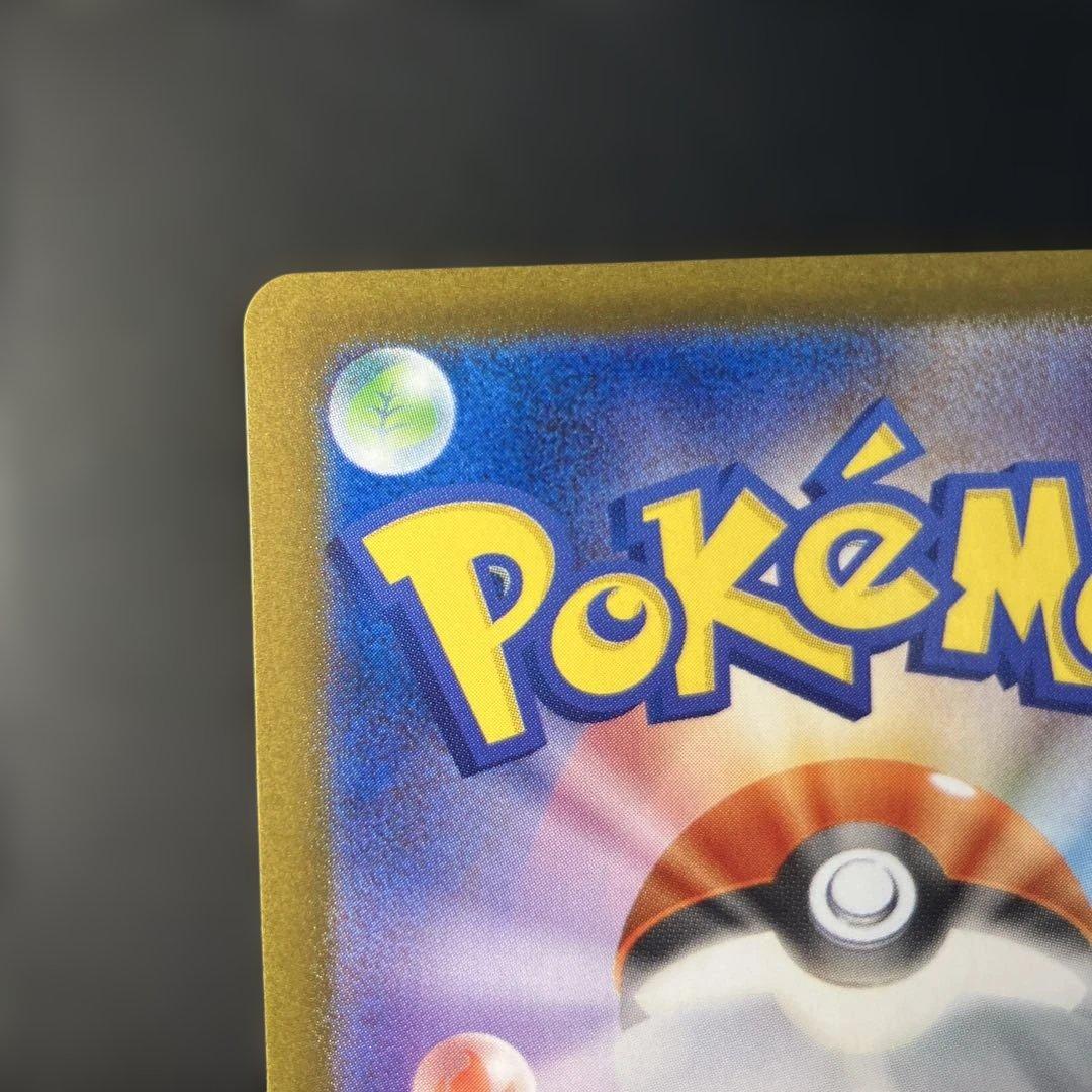 ①ニンフィアex SAR SV8a テラスタルフェスex 212/187