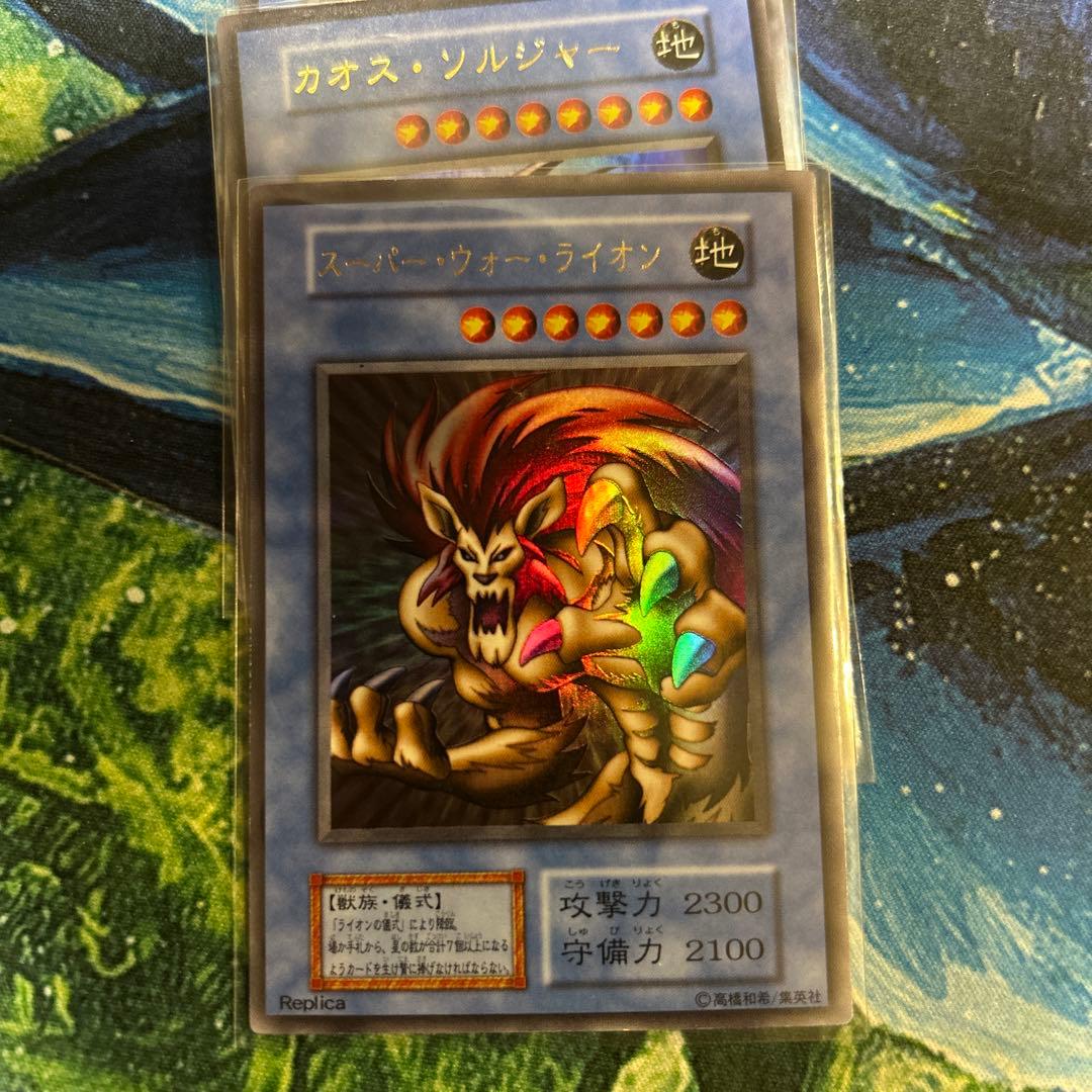 絶版 【新品未開封】 遊戯王 プレミアムパック2