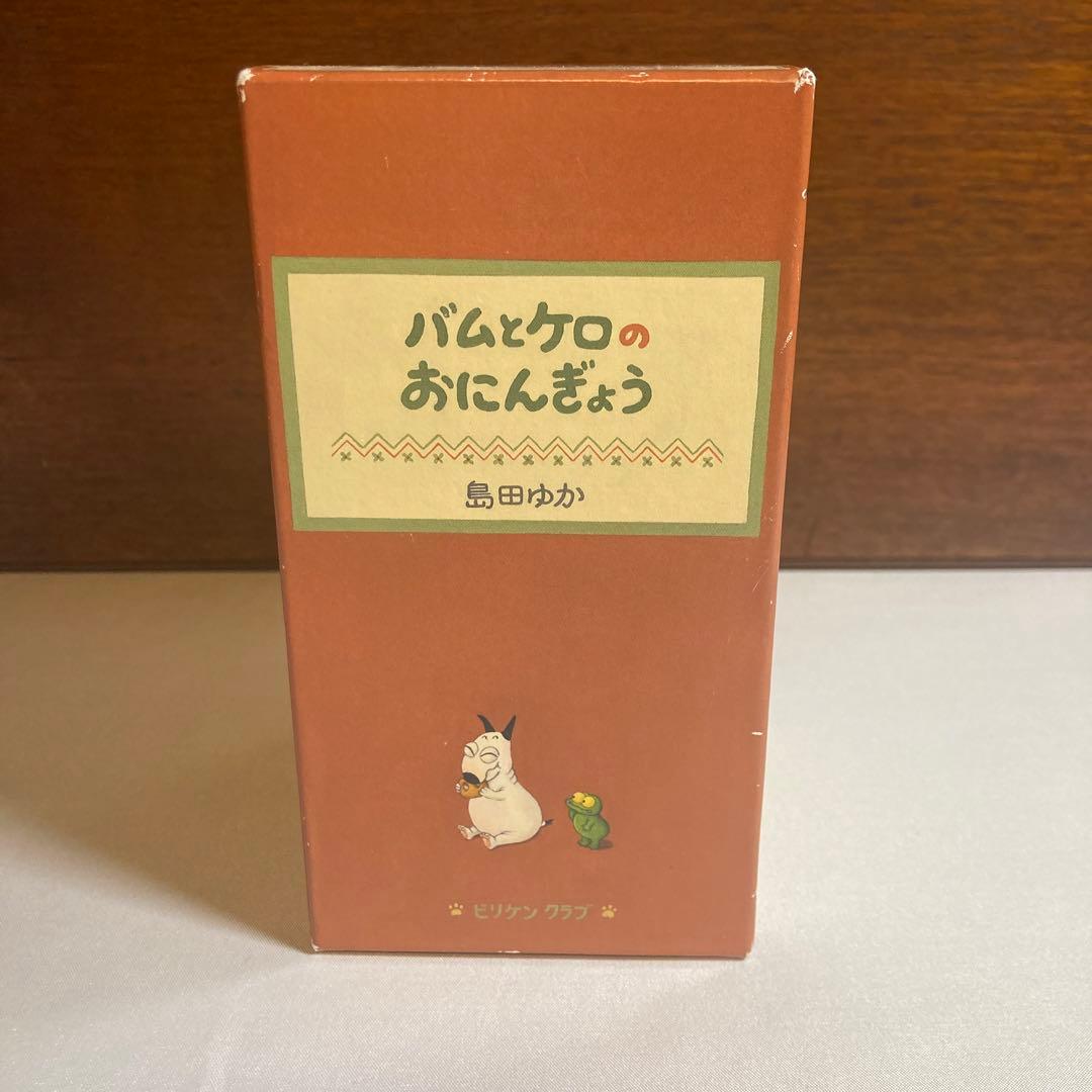 フィギュア バムとケロのおにんぎょう ソフビ お人形