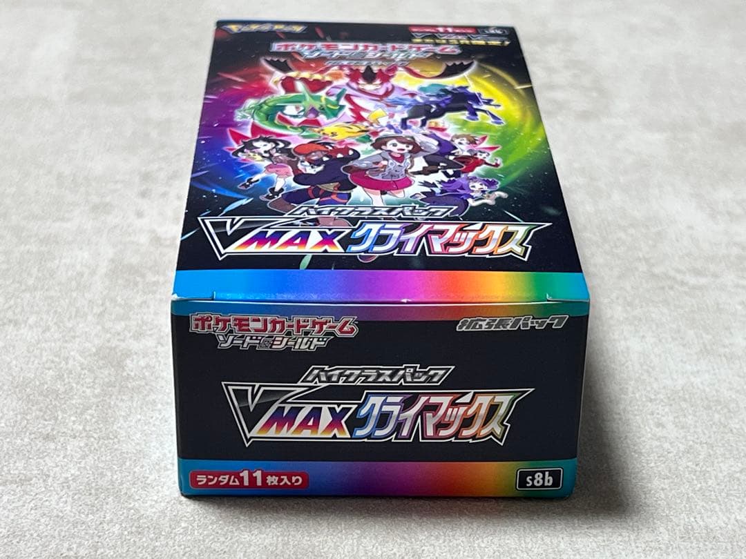 ポケモンカード　V MAX クライマックス　未開封シュリンクなし