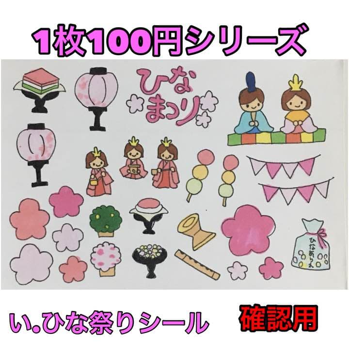 確認用あいうえ