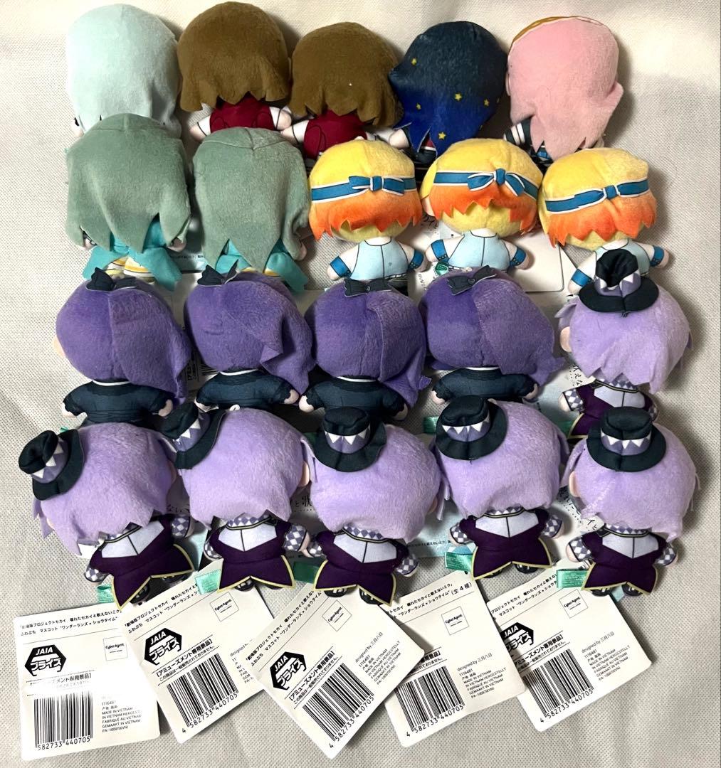 プロジェクトセカイ プロセカ ニーゴ ワンダショ ふわぷち マスコット 20点