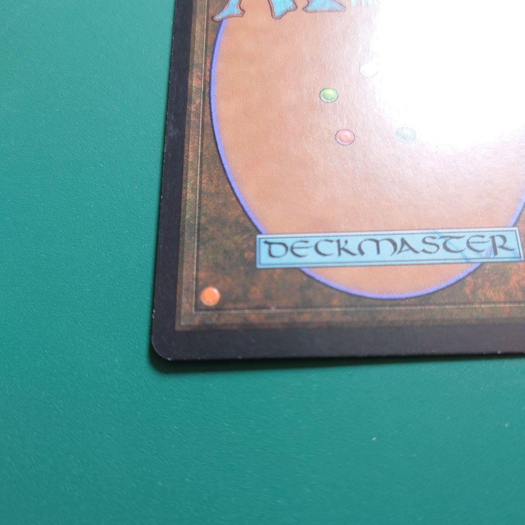 【送料無料】魔の魅惑 MTG 日本語 緑 エンチャント テンペスト プレイ用