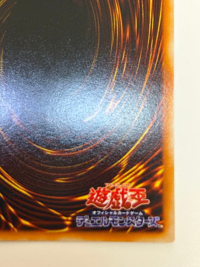 新品みたいです。レッドアイズ・ブラックメタルドラゴン シークレット 初期 遊戯王