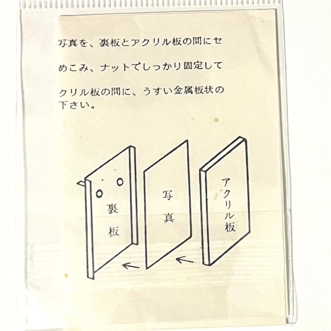 レア / 最高級クリスタルガラス製 / 24%PbO / 格調 フォトフレーム