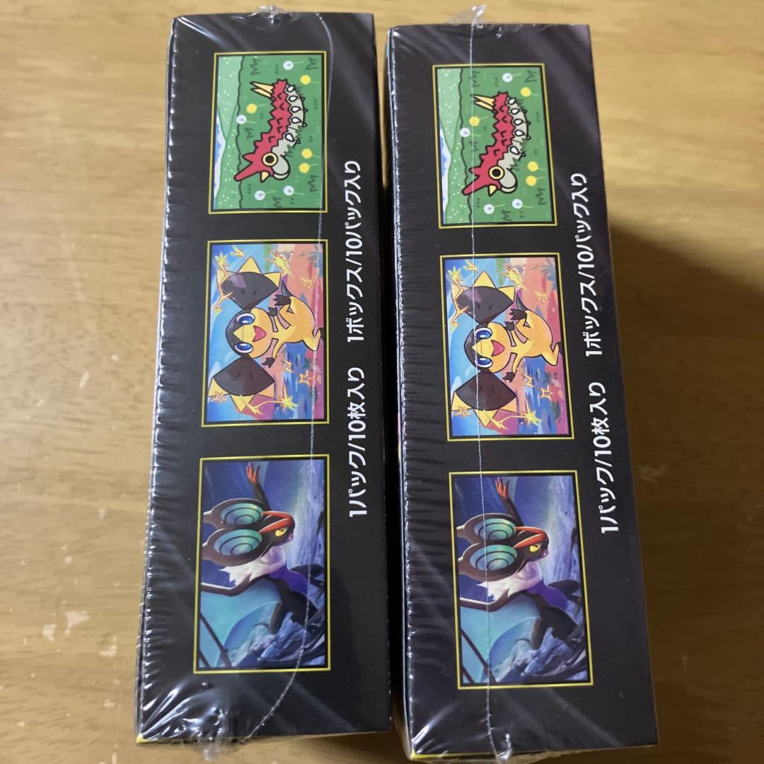 ポケモンカード　ハイクラスパックMAGAドリームex BOX2箱セット