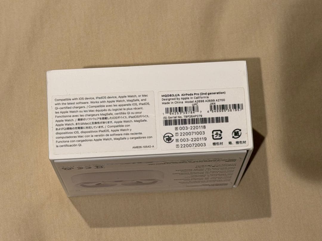 AirPods Pro 第2世代 ワイヤレスイヤホン