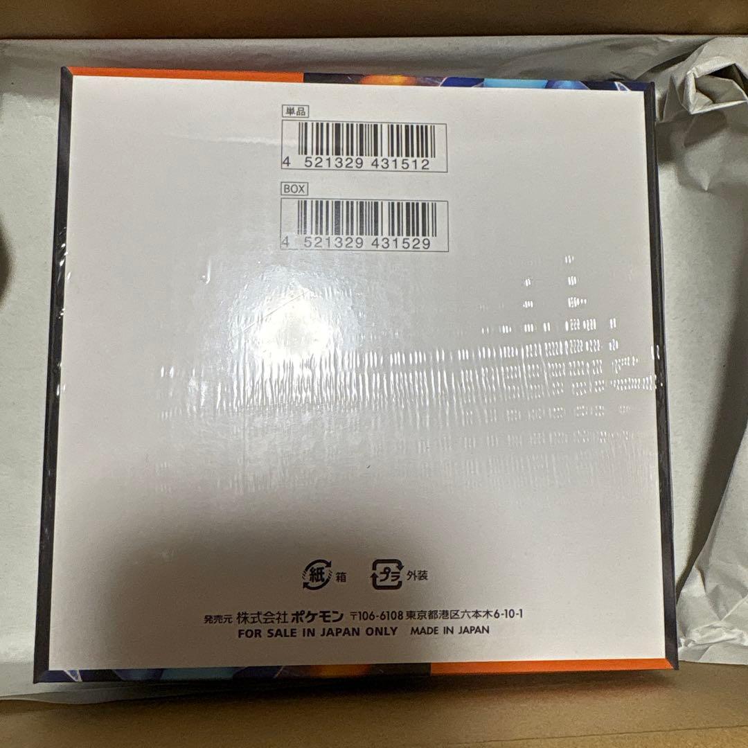 ポケモンカードゲーム インフェルノX 1 BOX シュリンク付き