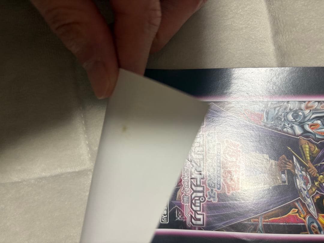 遊戯王　一点もの　ポスター　マリク　冥闇のデュエリスト