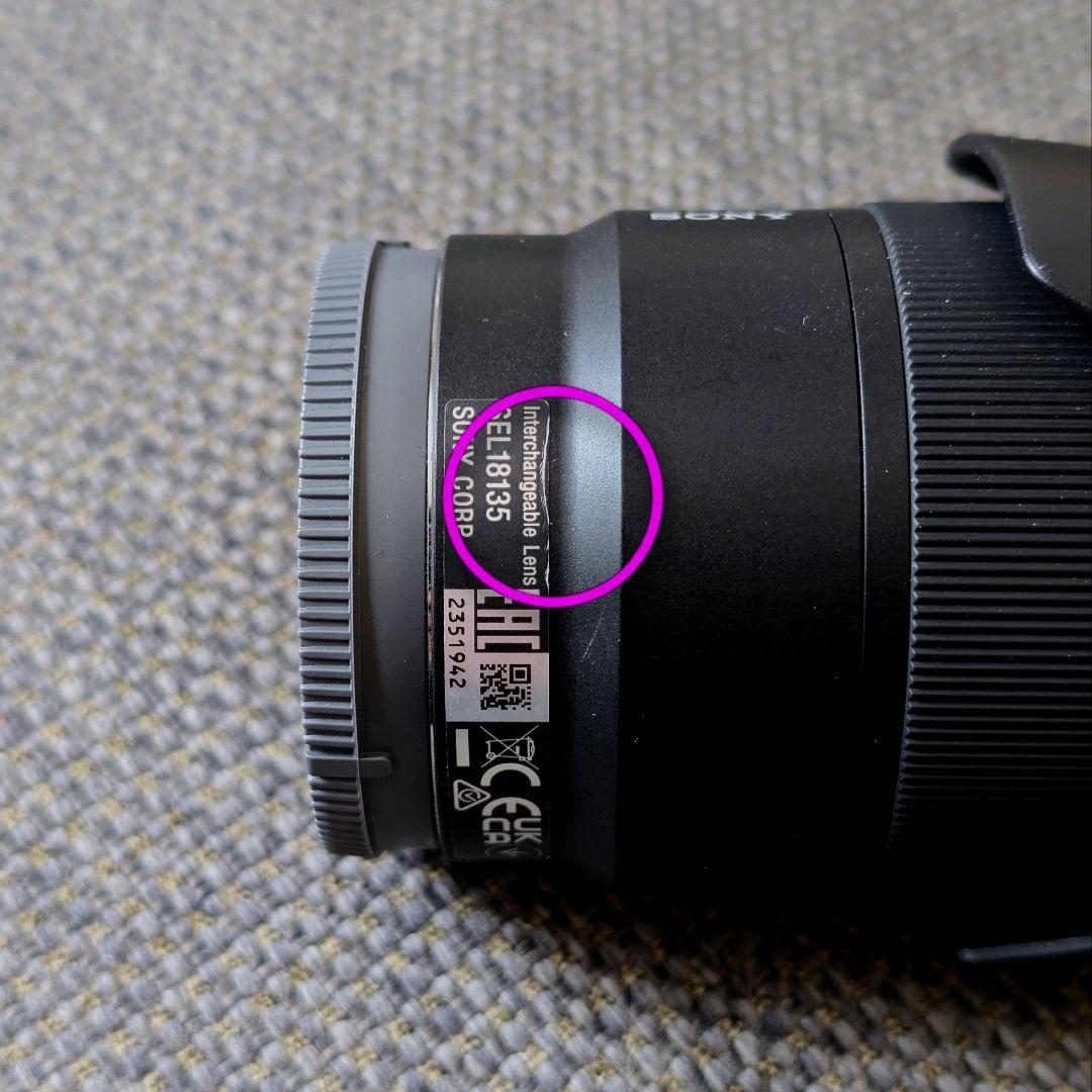 フィルター付 美品 SONY 18-135mm OSS SEL18135
