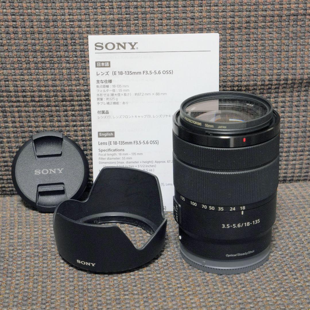 フィルター付 美品 SONY 18-135mm OSS SEL18135