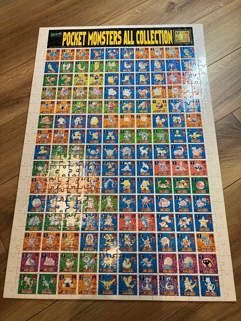ポケモン ポケットモンスター　 パズル　151 初代　初期　完成品