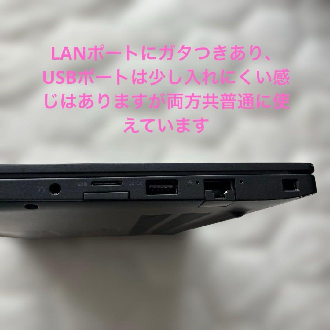 中古ノートPC DELL Latitude 7280