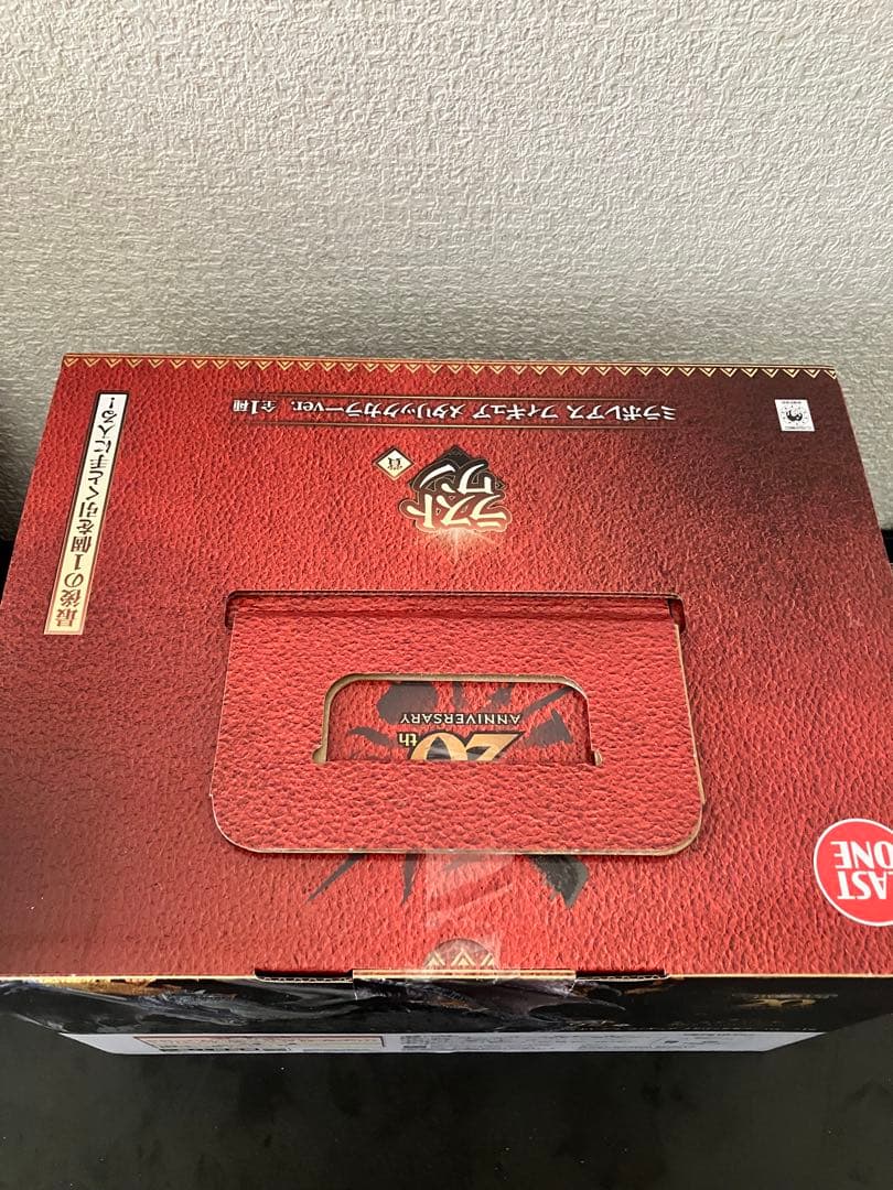 モンスターハンター　一番くじ　20周年　ラストワン　フィギュア
