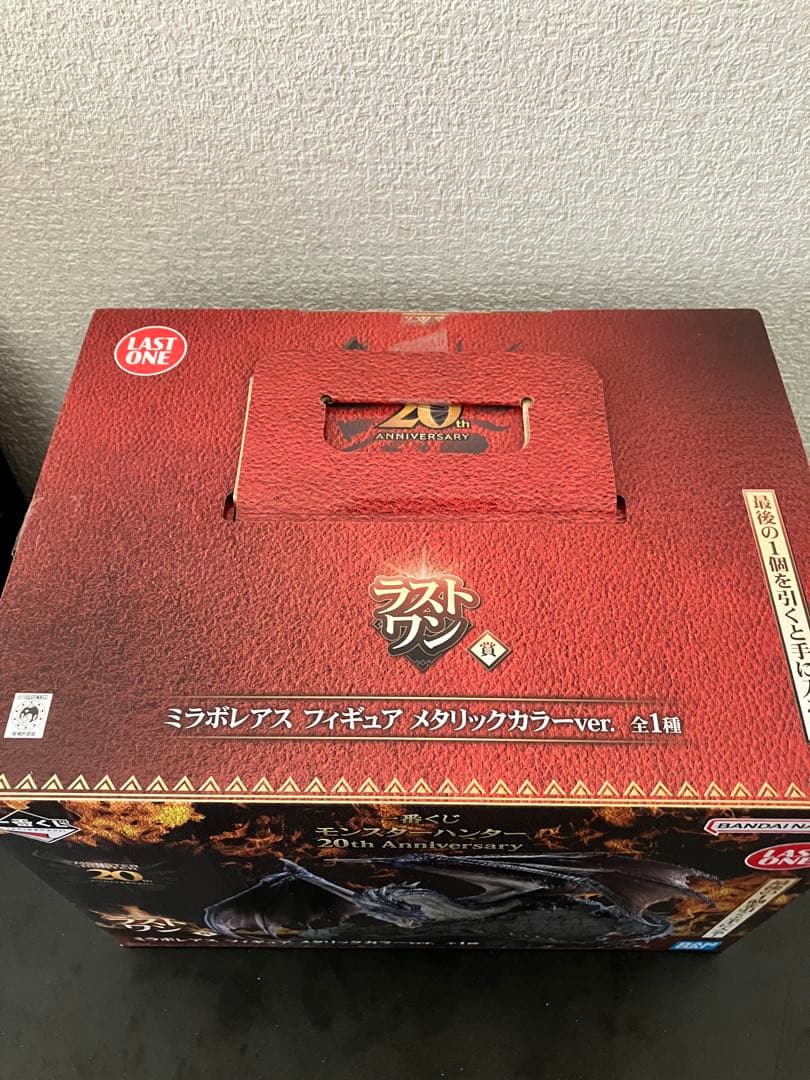 モンスターハンター　一番くじ　20周年　ラストワン　フィギュア