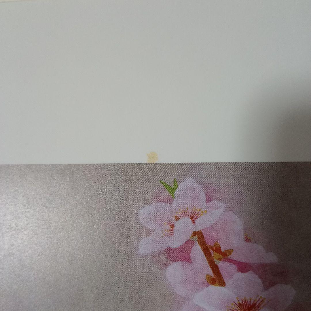 花香鳥鳴　上村松篁　額付き　計10枚　日本経済新聞社