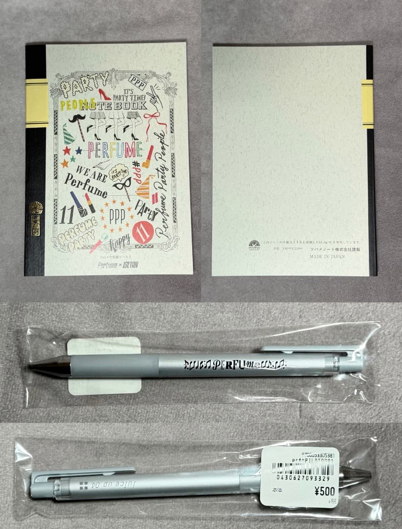 Perfume グッズセット　　P99