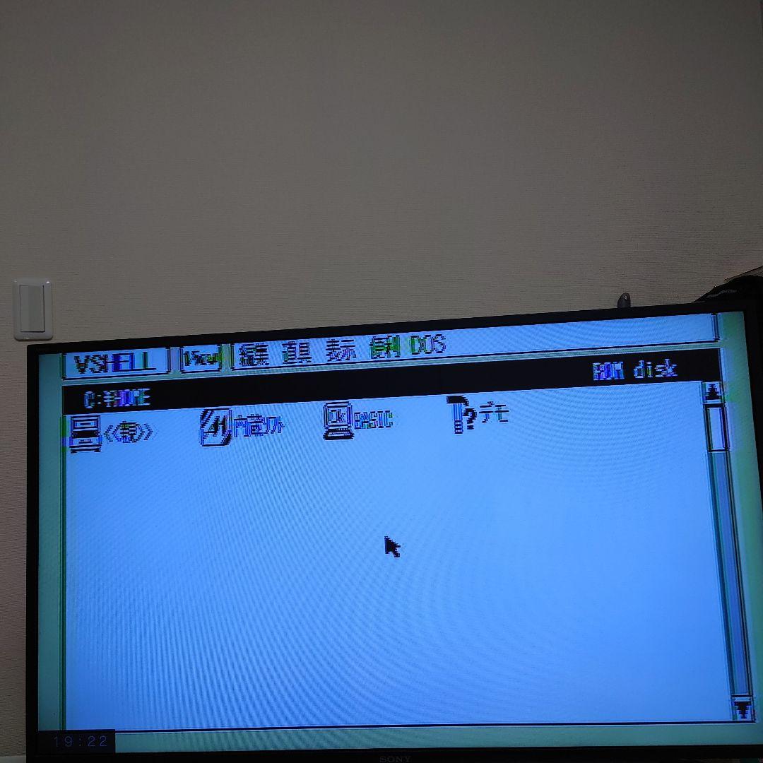 MSX turboR FS-A1GT （メンテナンス済み）