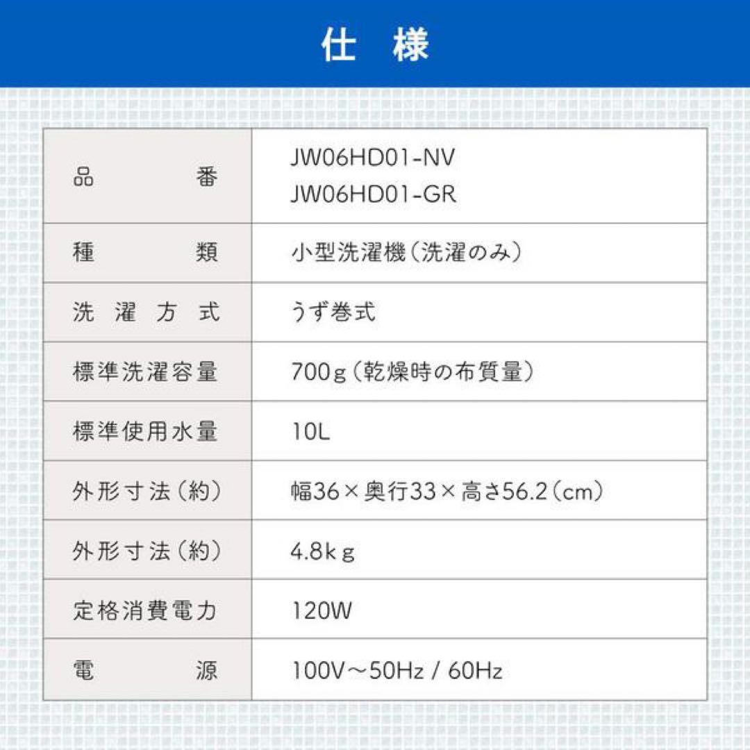 洗濯機 小型洗濯機 バケツ洗濯機 バケツウォッシャー 洗濯容量700g