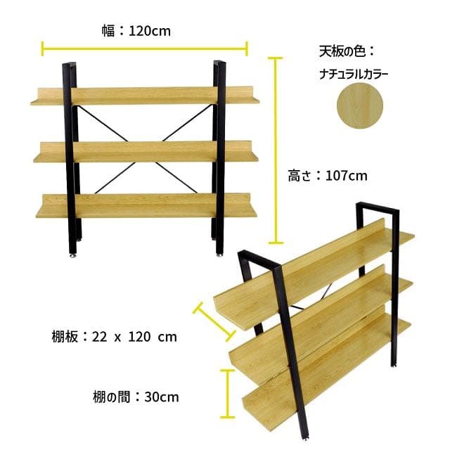 収納棚 収納ラック シェルフ 棚 オープンラック 3段ラック ウッドラック