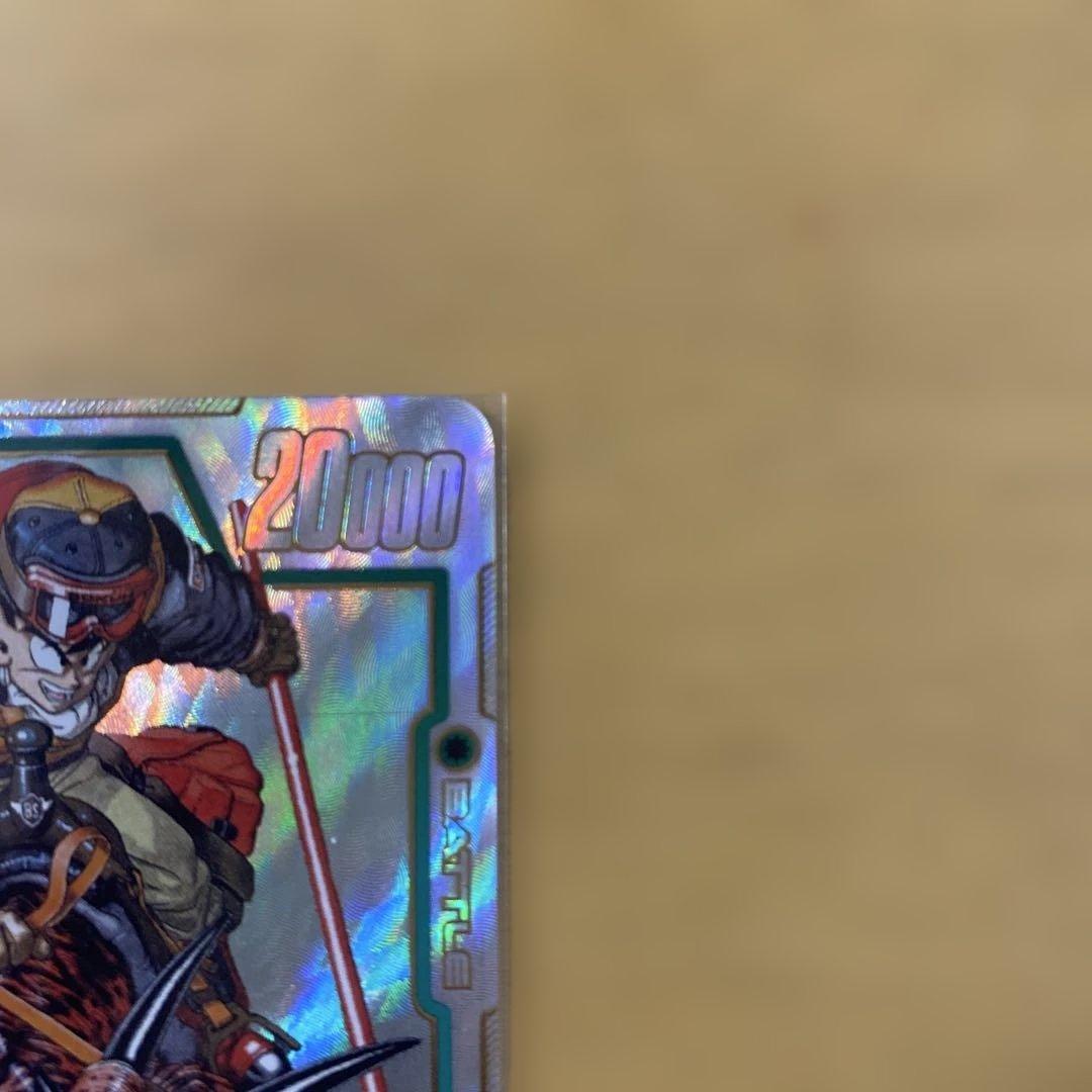 ドラゴンボールフュージョンワールド　SB01-023 R★ 孫悟空　パラレル