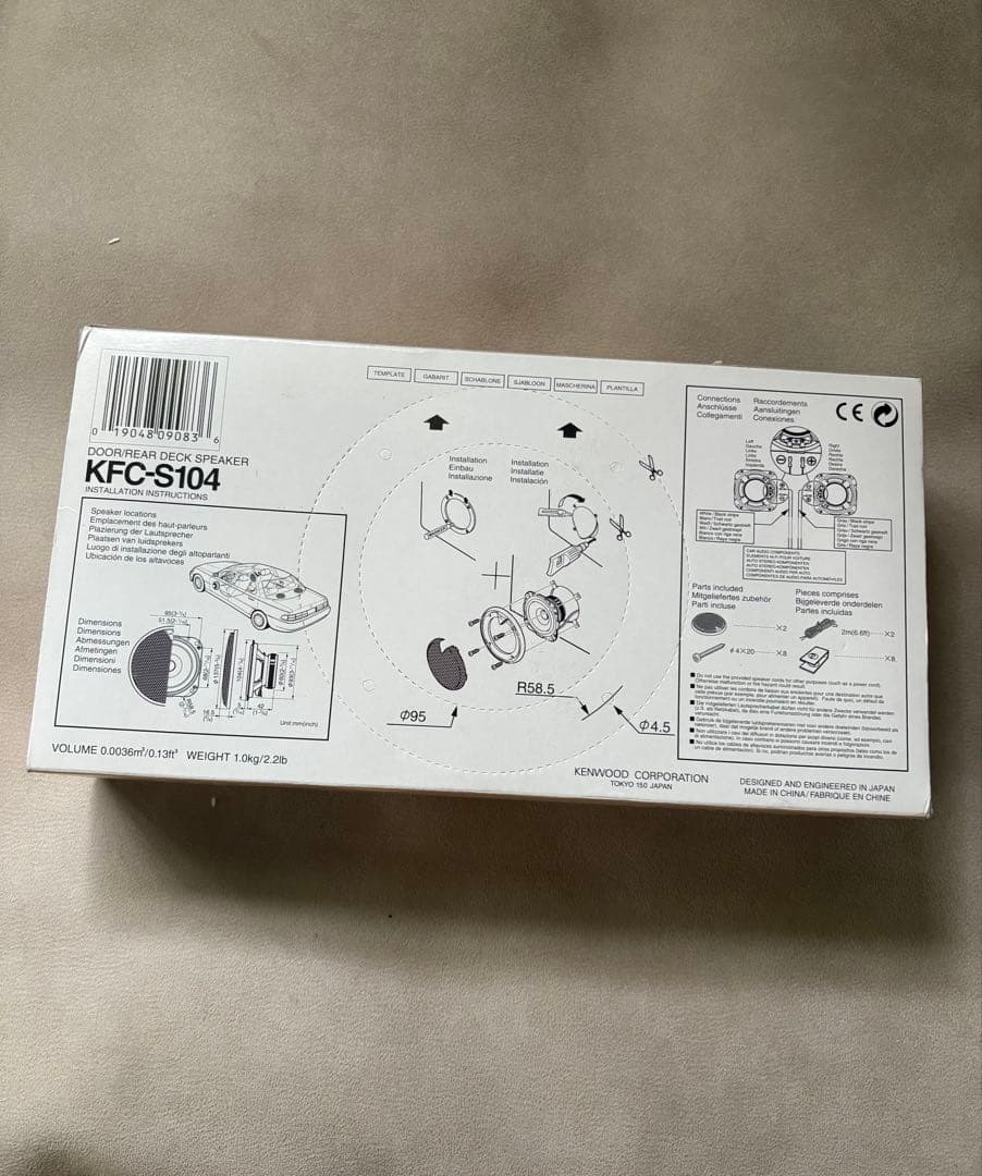 超ビンテージ新品未使用KENWOOD KFC-S104 スピーカー 80W