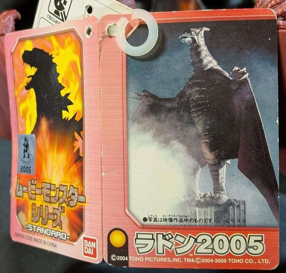 ＦＷゴジラ・ガイガン・ヘドラ・マンダ他（バンダイ）ソフビ６体セット