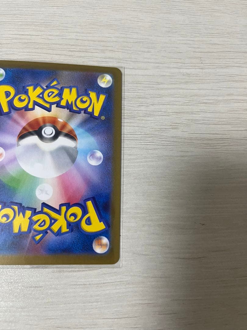 ニャースex SAR ポケモンカード