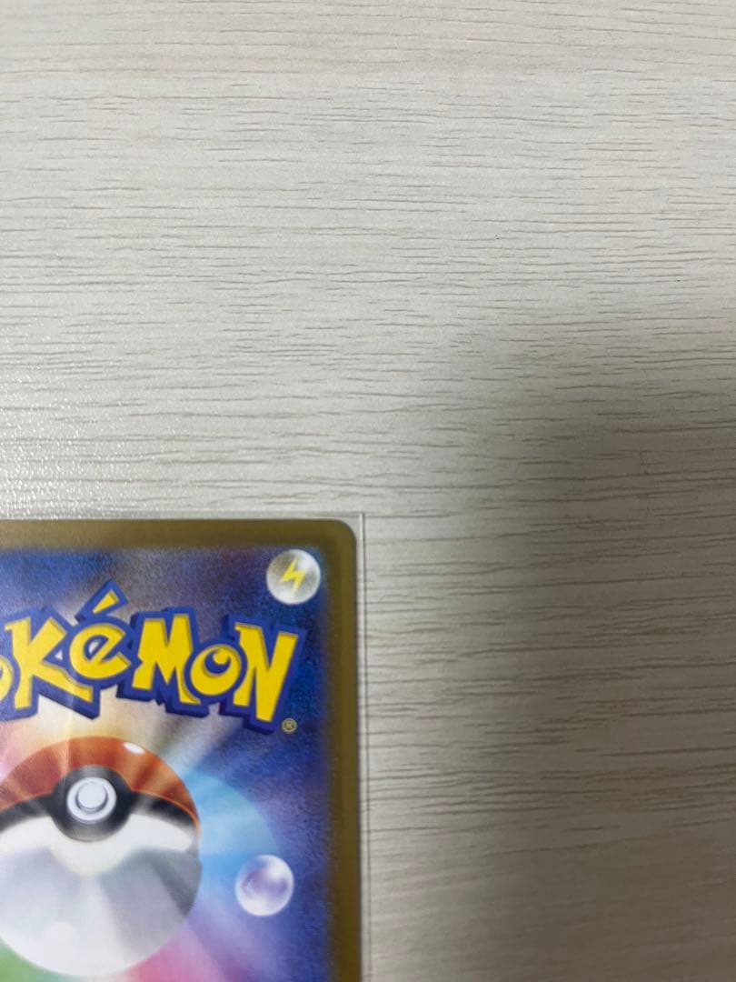 ニャースex SAR ポケモンカード