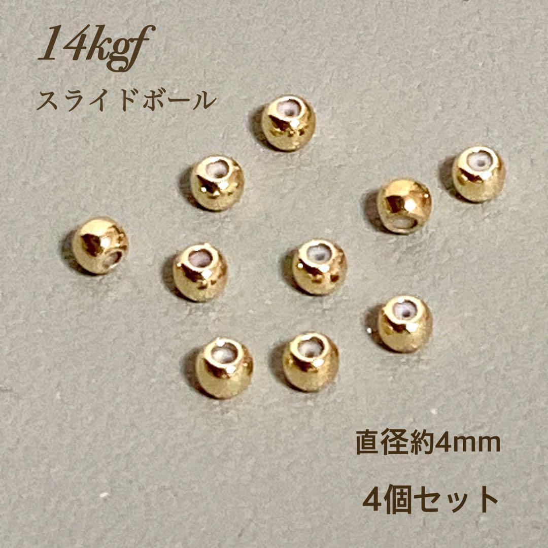 hiyodori様 リクエスト 2点 まとめ商品
