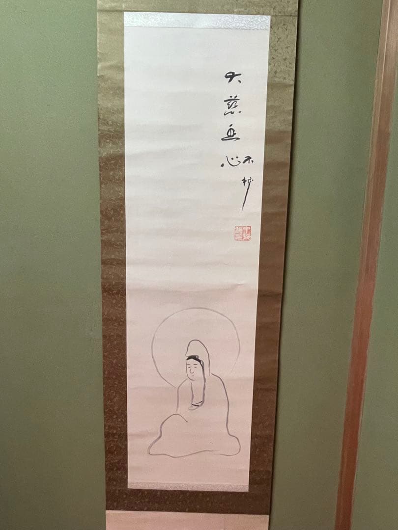 掛け軸　日本画　おまとめ　15本