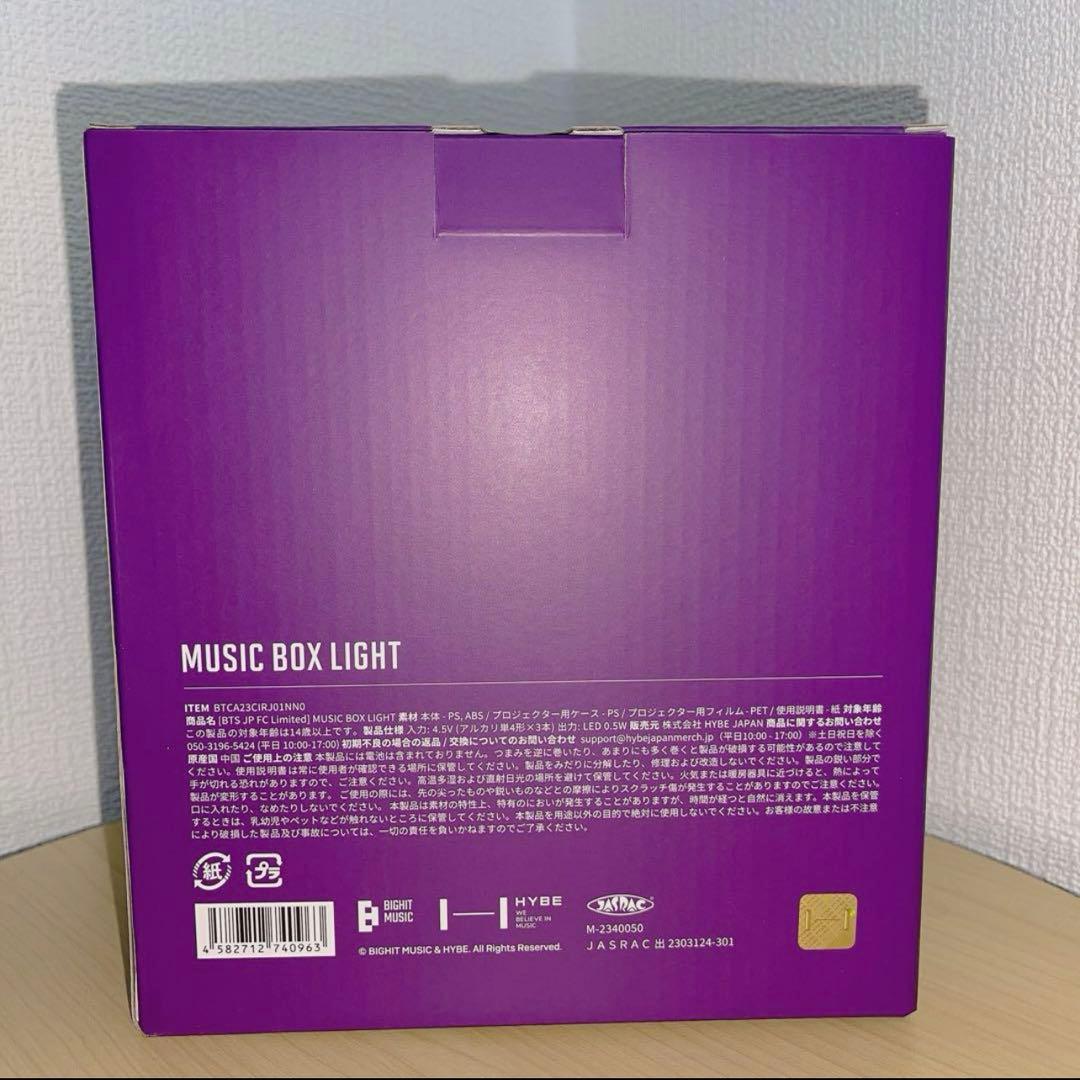 BTS MUSIC BOX LIGHT 新品未開封