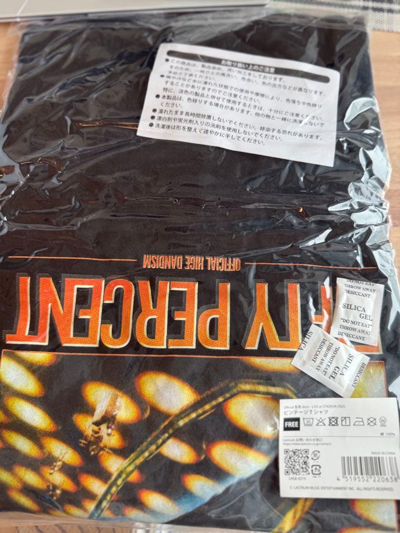 Official髭男dism　50％ Tシャツ（ビンテージ加工）