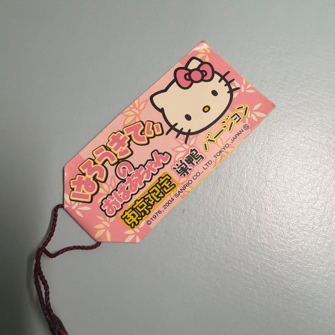 ご当地キティ 根付ストラップ はろうきてぃのおばあちゃん巣鴨2004 希少レア