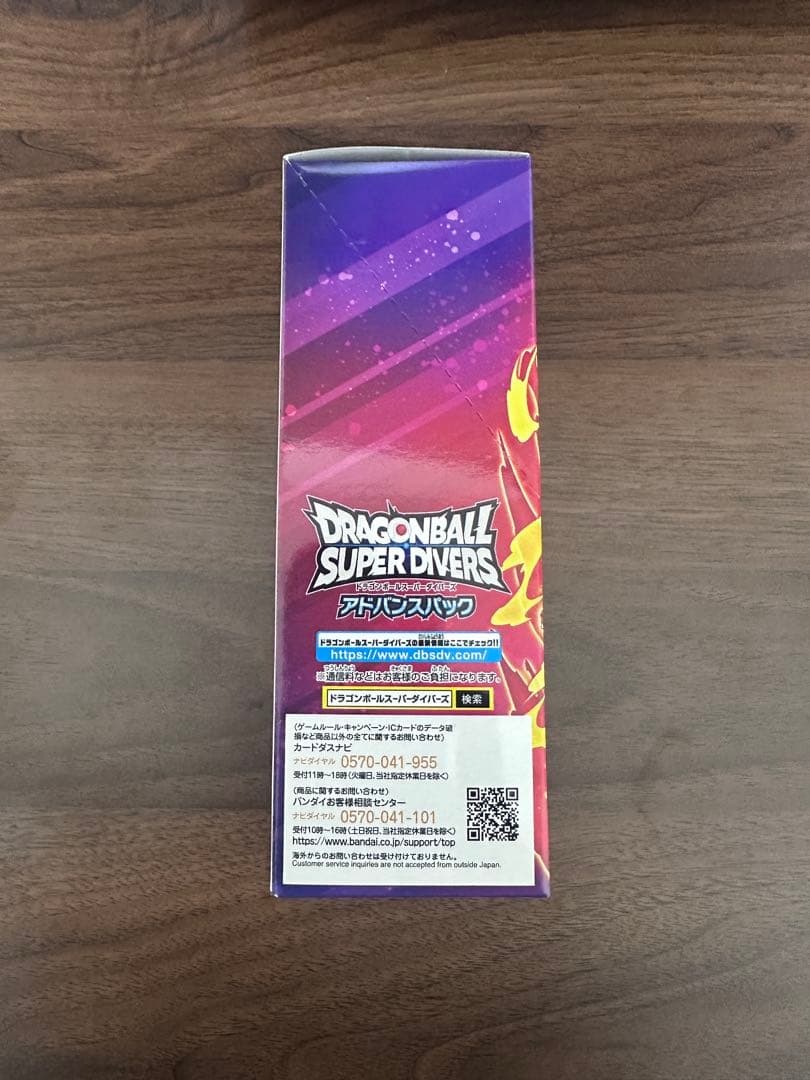ドラゴンボールスーパーダイバーズ　アドバンスパック 未開封BOX