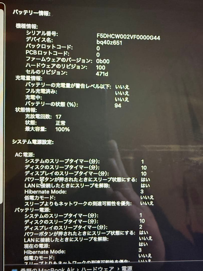 Apple MacBook Air M4本体