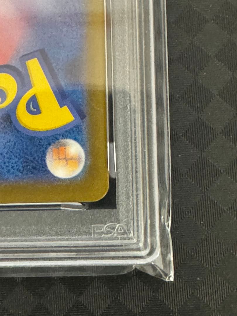 ポケモンカードゲーム Zekrom ex SPECIAL ART RARE PSA 10