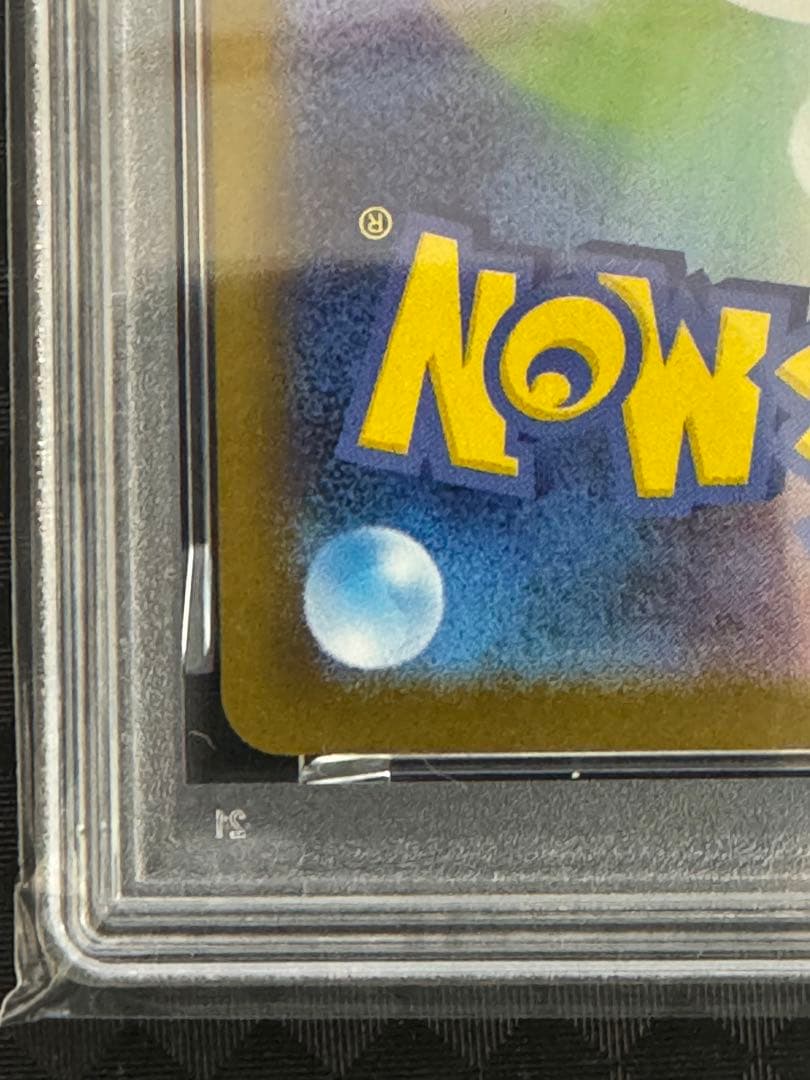 ポケモンカードゲーム Zekrom ex SPECIAL ART RARE PSA 10