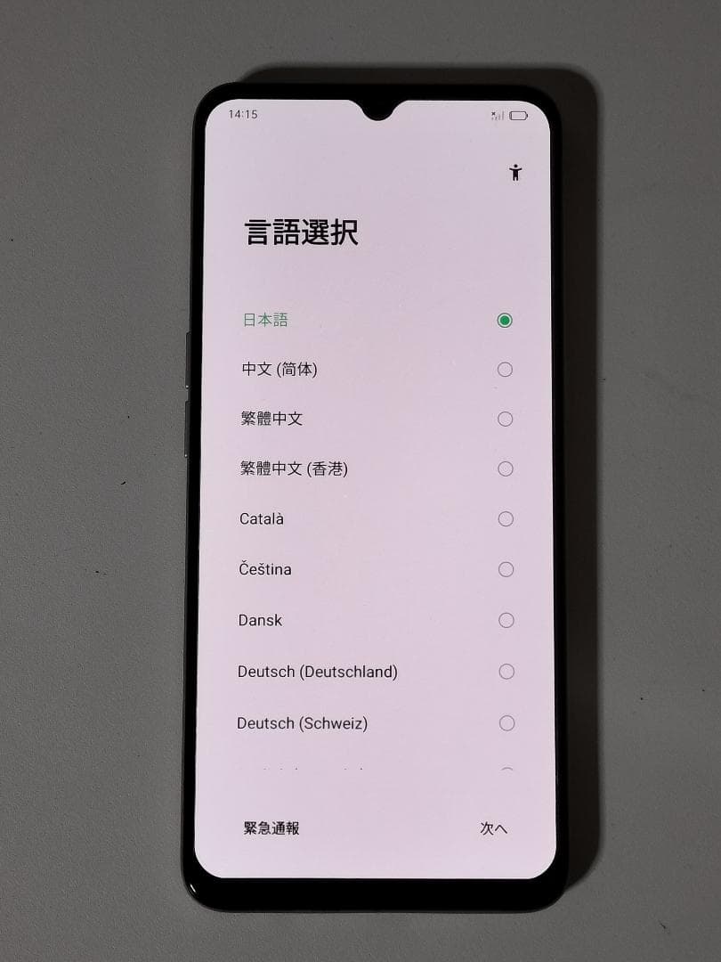 OPPO スマートフォン 本体 オレンジ