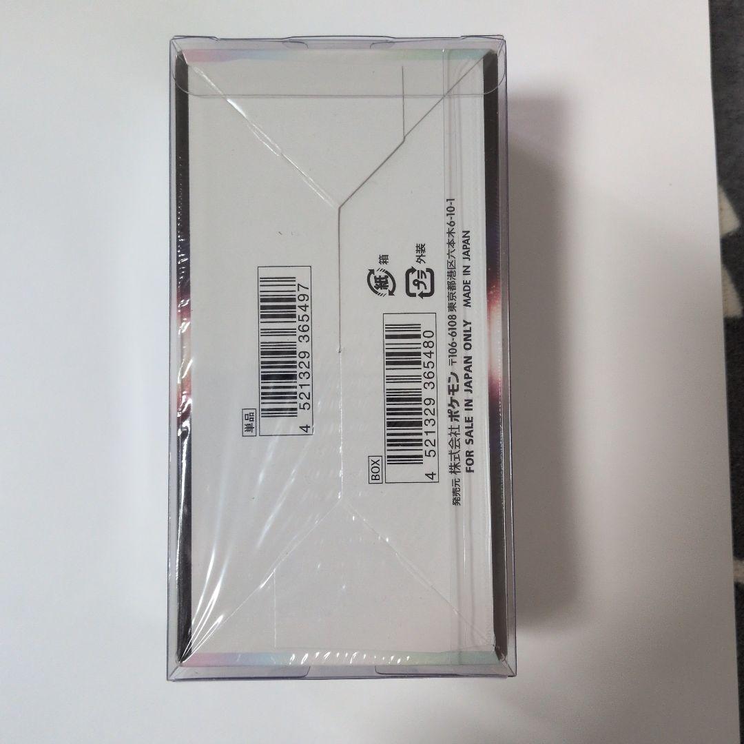 ポケモンカードゲーム 白熱のアルカナBOXシュリンク付き