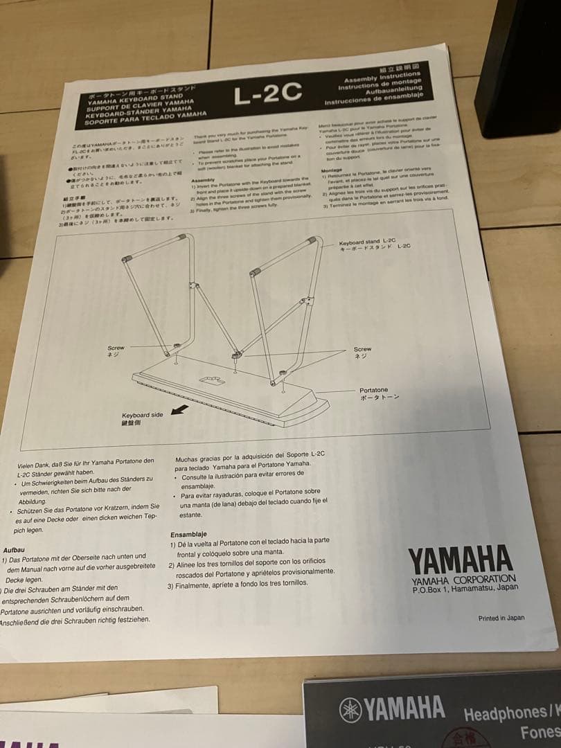 【引取限定板橋区】ヤマハ電子ピアノ 椅子・スタンド・ヘッドフォン・防音マット付