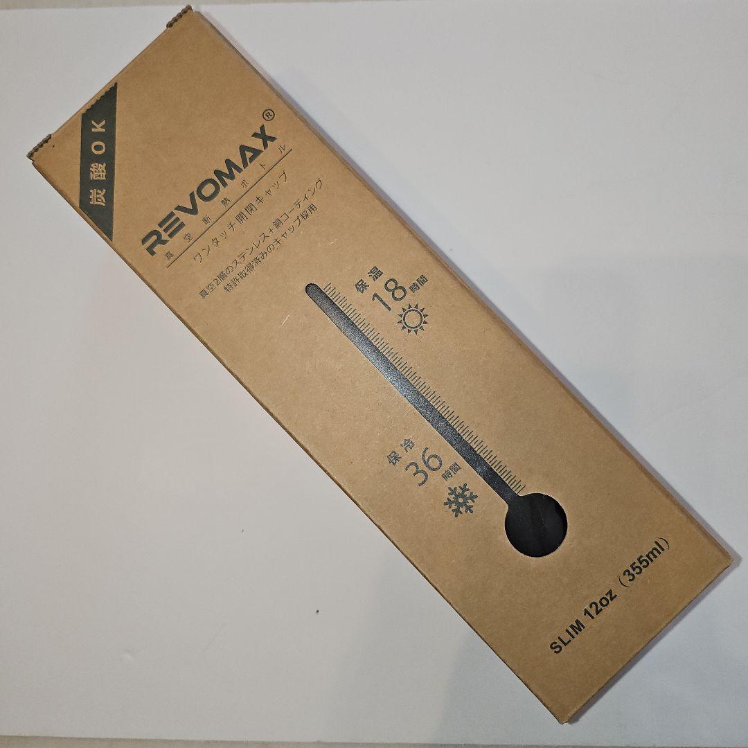 REVOMAX アメックスオリジナル SLM 12oz (355ml) 水筒