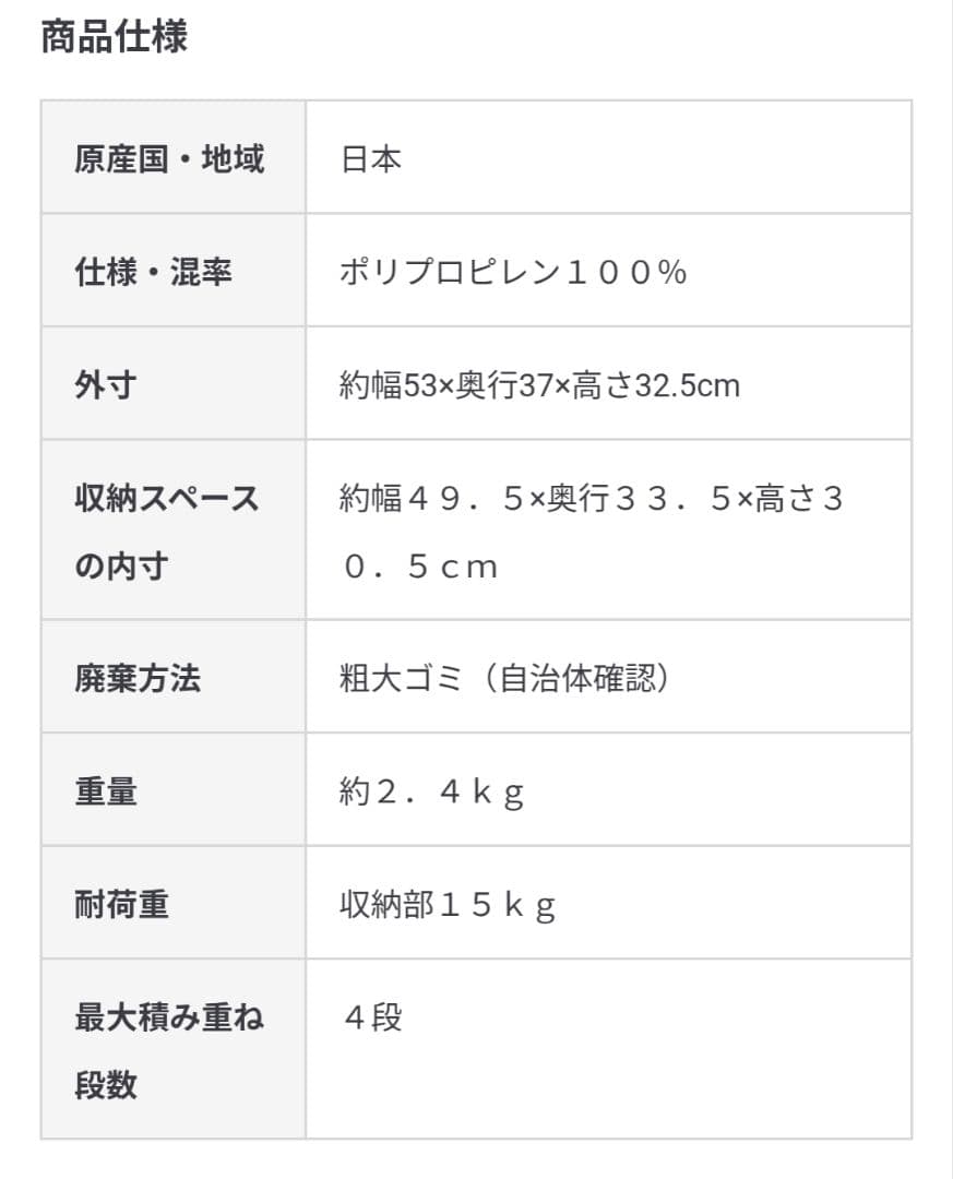 【美品】無印良品 折りたたみコンテナ 窓付き50L×1 20L×2 3個セット