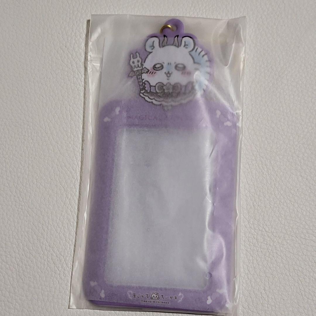 まじかるちいかわ マジカル トレーディングカードホルダー パスケース コンプ