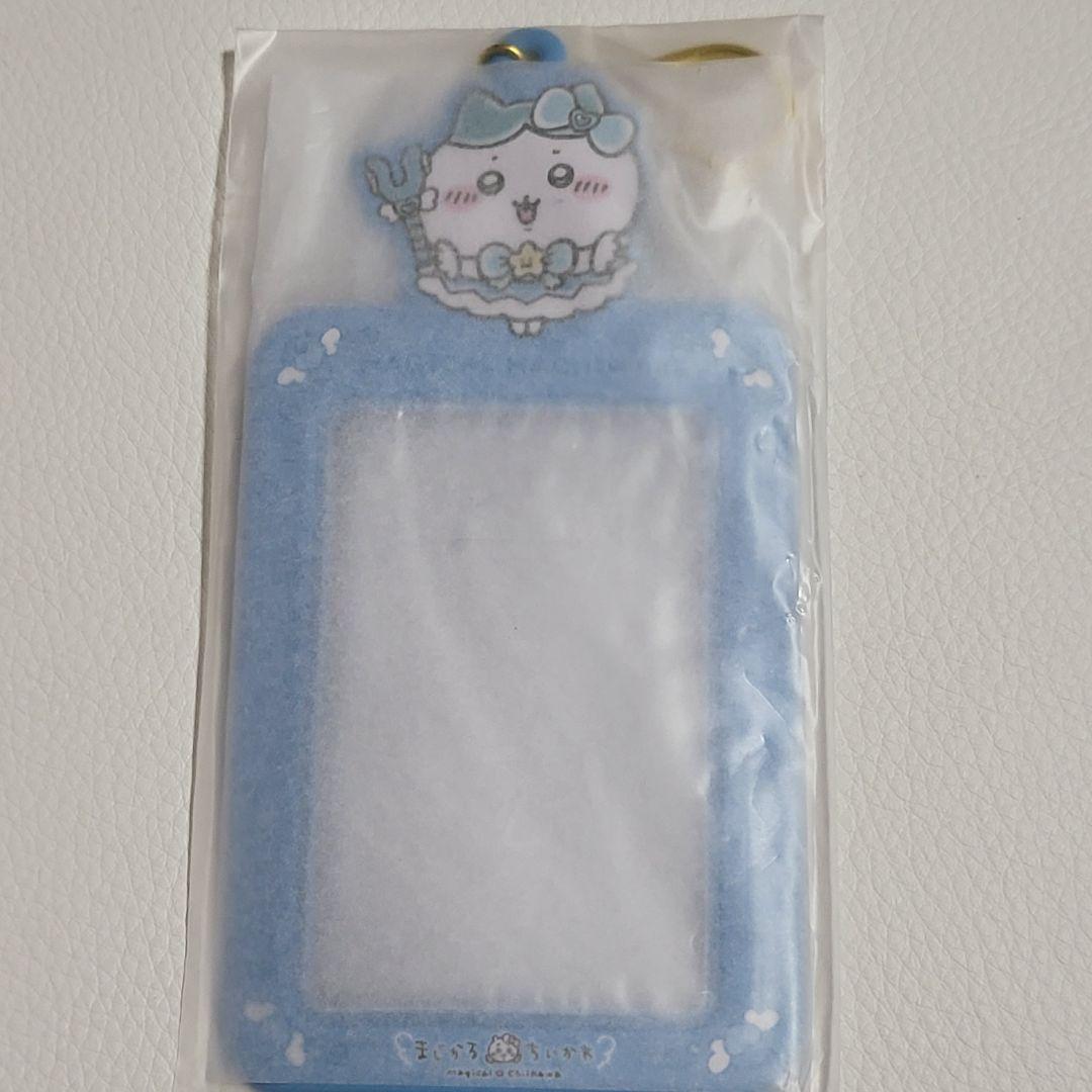 まじかるちいかわ マジカル トレーディングカードホルダー パスケース コンプ