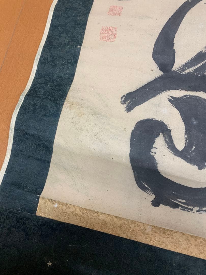 池大雅 九霞山人樵 三岳道者 無名 文人画家 書家 京都 掛軸